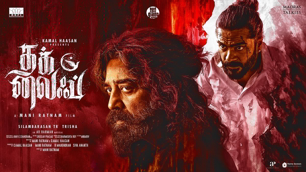 IMDB : Thug Life Poster