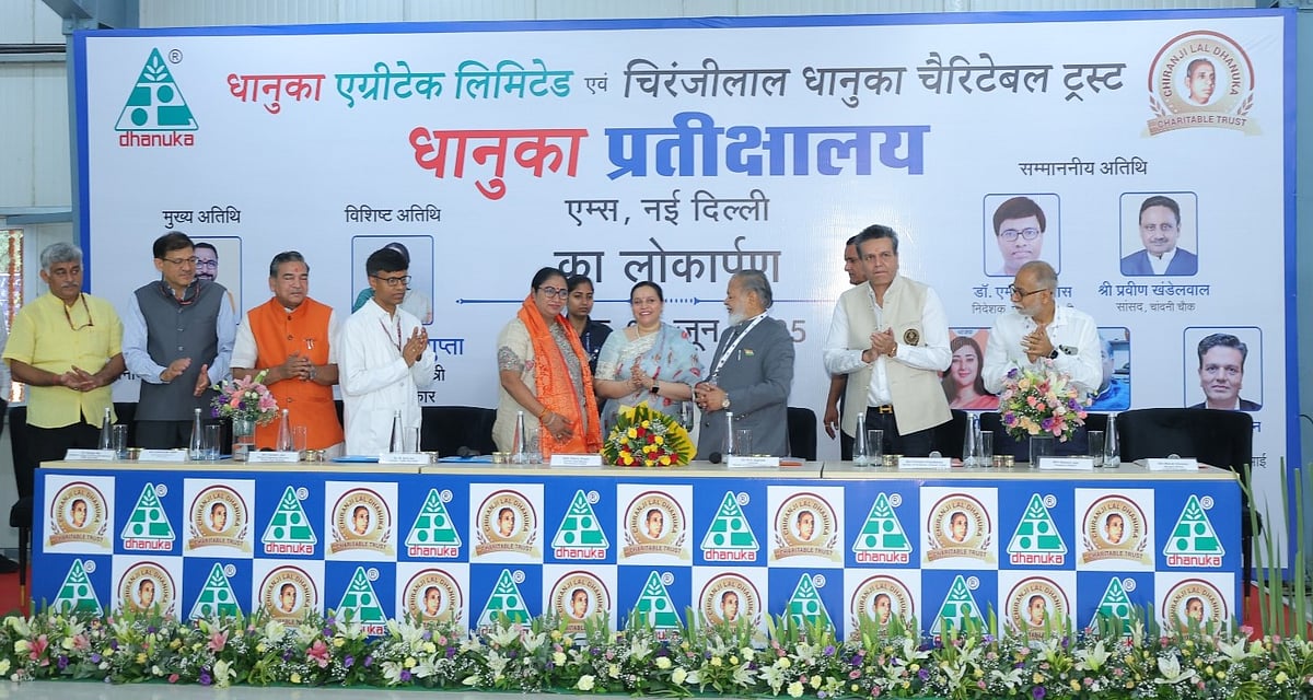 L-R Dr. M. Srinivas, Director, AIIMS, New Delhi, Smt. Rekha Gupta, Hon’ble Chief Minister of Delhi, Dr. R.G. Agarwal, Chairman Emeritus, Dhanuka Agritech Limited.