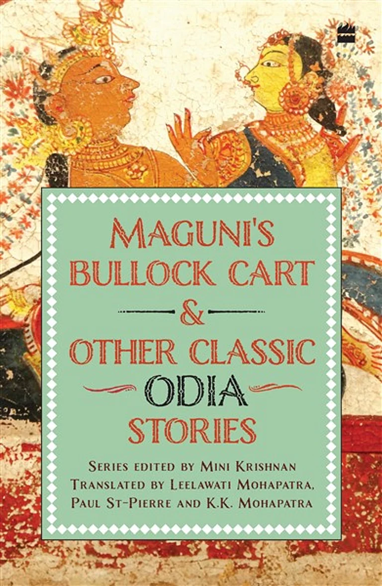Book Cover - Harper Collins Publishers India