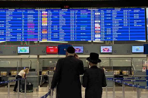 Getty Images : Jordan reopens airspace amid Israel-Iran tensions