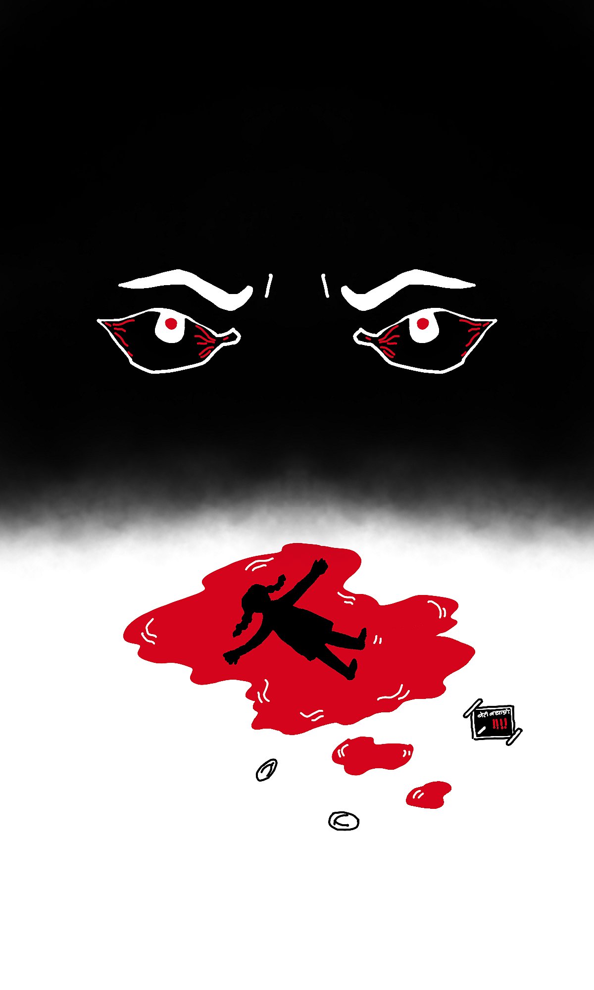 Rape and death of a 10-year old Dalit girl in Muzaffarpur