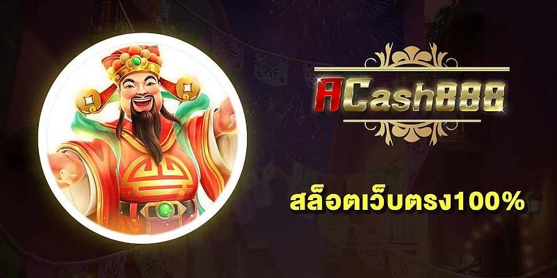 Acash888