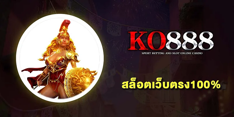 Ko888