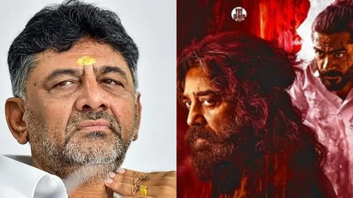 X : Karnataka Deputy CM Shivakumar says they will honour court orders on screening of Thug Life