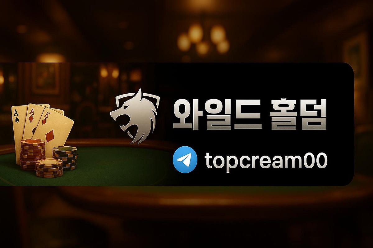 랩소디에서는 토토사이트 추천 및 먹튀검증 된 안전 보증업체 제공