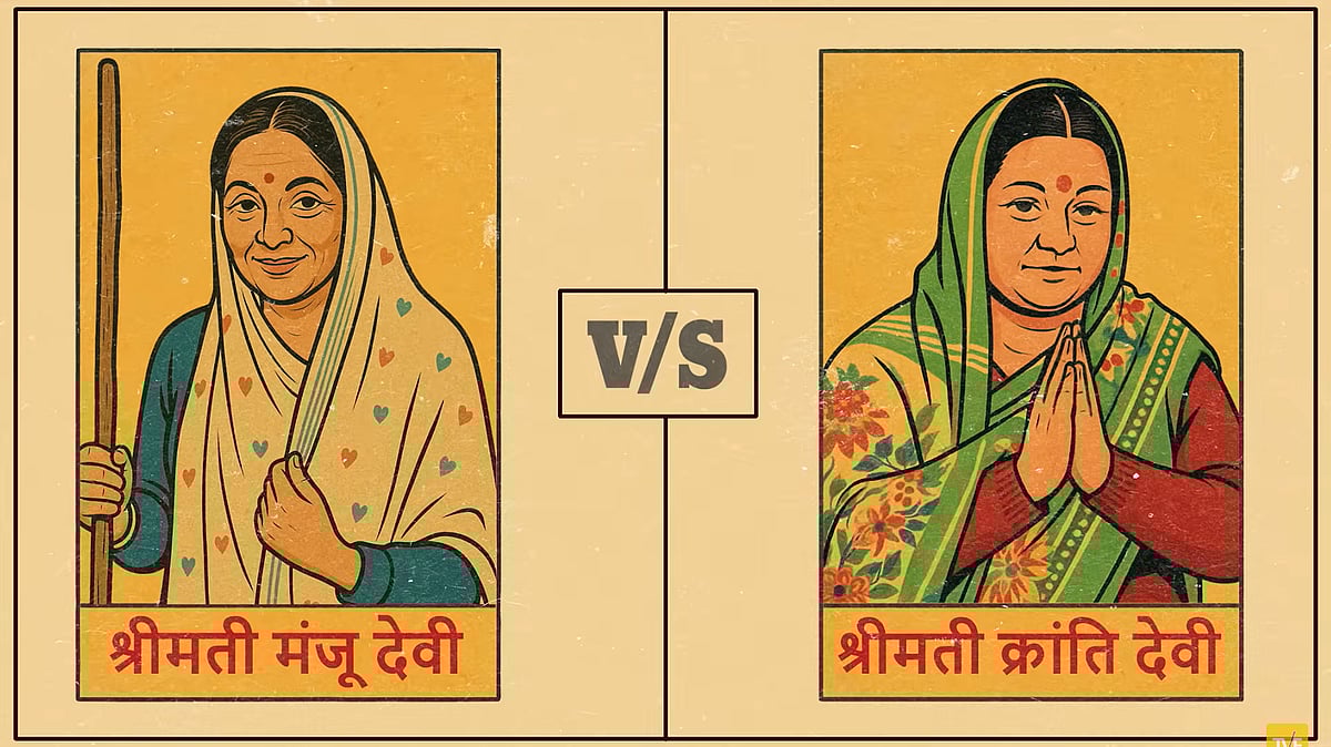 Youtube : Panchayat Season 4 