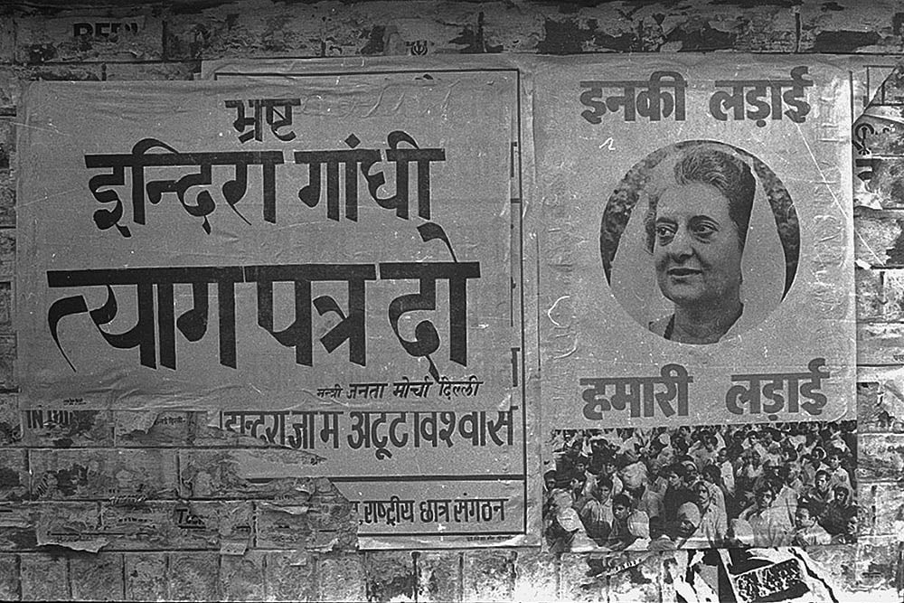 | Photo: HT/Rane Prakash : 1975 Emergency