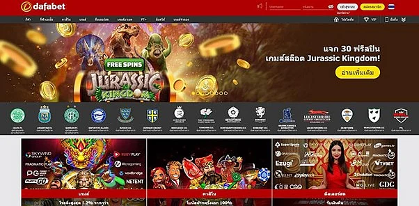 Dafabet Webpage