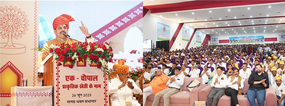 Madhya Pradesh CM Dr. Mohan Yadav at the natural farming event