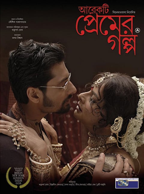 Arekti Premer Golpo Poster