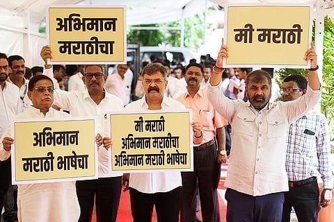 Maharashtra Assembly Monsoon session