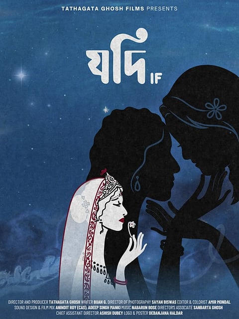 Jodi Film Poster