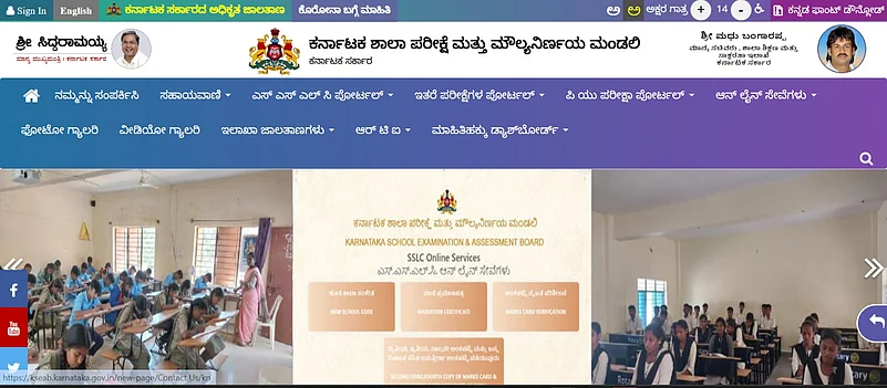 Karnataka PUC 2 Exam 3 Results 2025