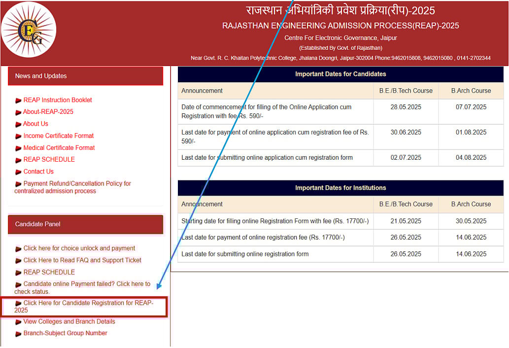 REAP 2025 Counselling: Provisional Merit List Out, Seat Allotment Process Explained