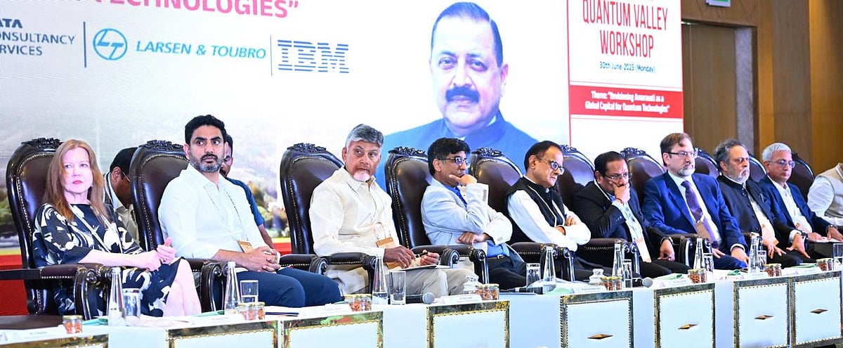 X/AndhraPradeshCM : Amaravati Quantum Valley Declaration