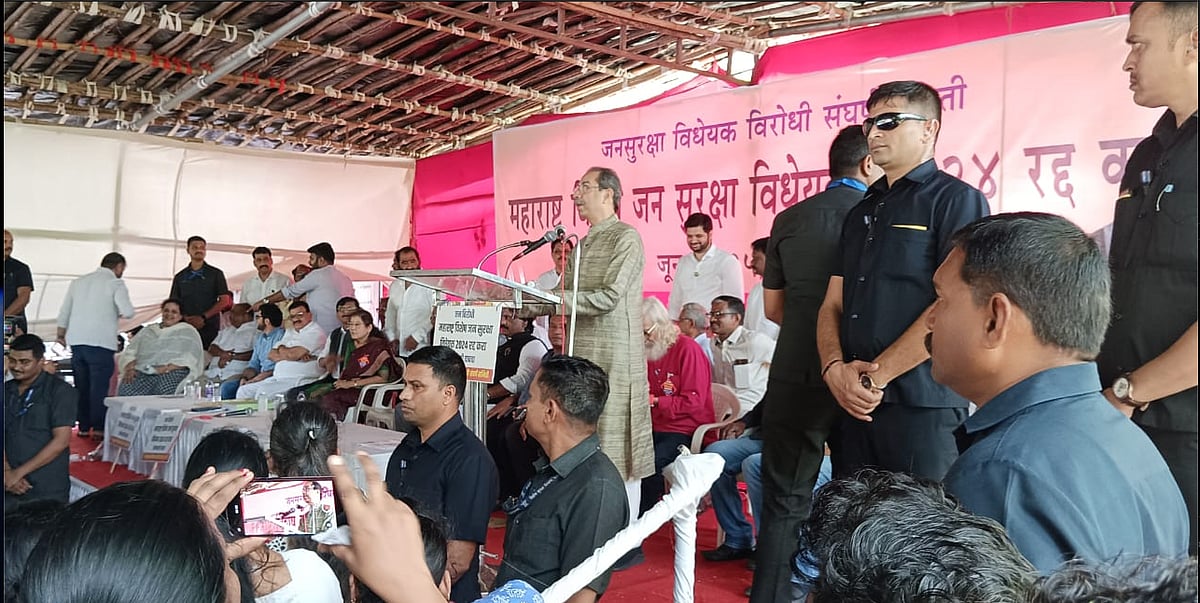 Since its announcement, the Maharashtra Special Public Security Bill has drawn strong criticism 