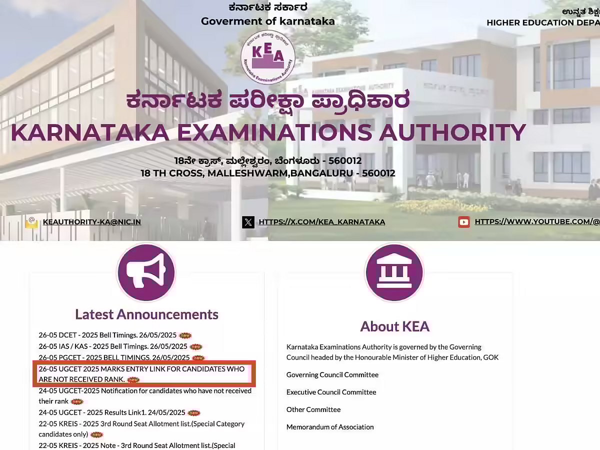 KCET Counselling 2025 Begins: Round 1 Option Entry Now Live at KEA Portal