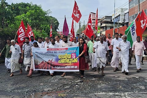 Nationwide trade unions' strike