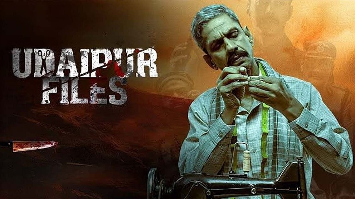 YouTube : Vijay Raaz starrer Udaipur releases on Friday
