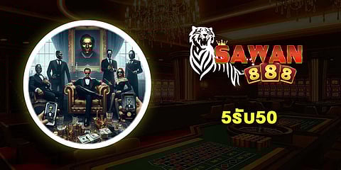 SAWAN888