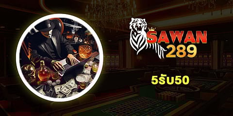 SAWAN289