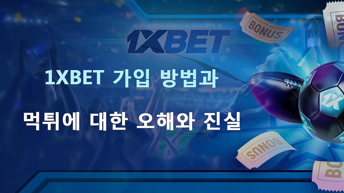 1XBET