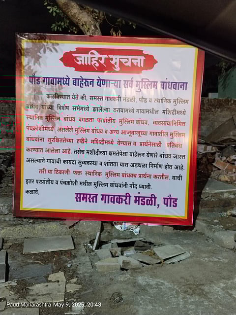 Illegal Boards, Paud