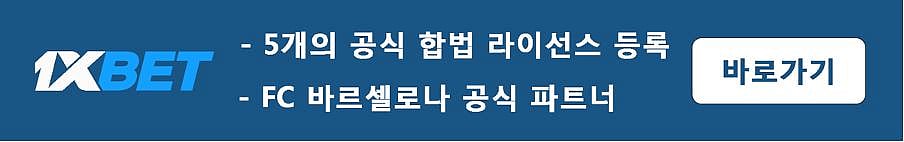1XBET Banner
