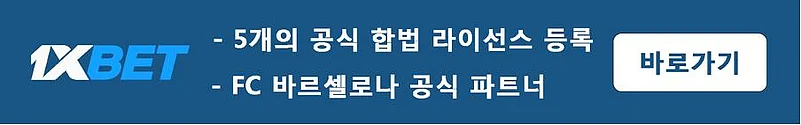 1XBET Banner