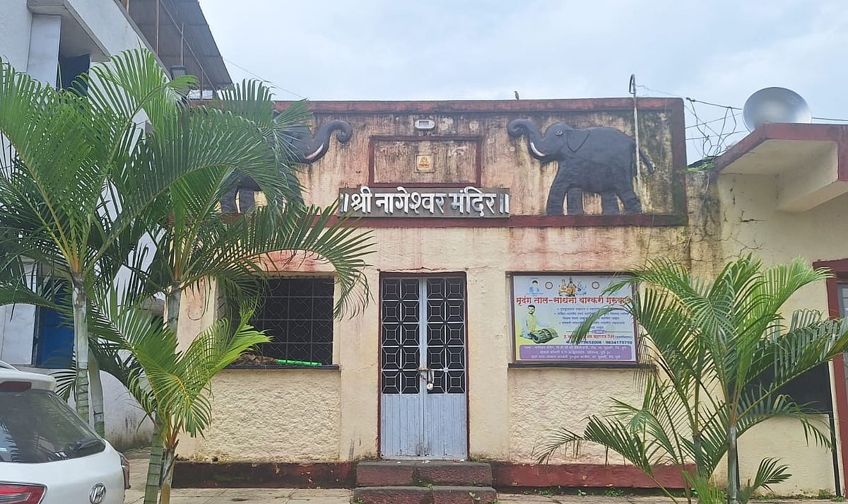 Outlook : Nageshwar Temple