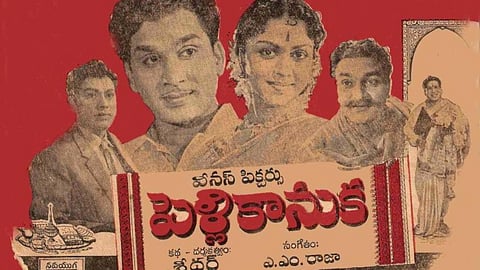 Movie Poster