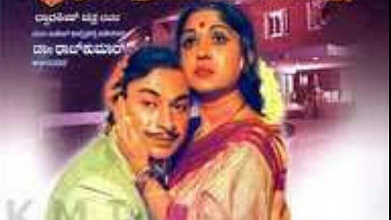 Rajkumar and Saroja Devi