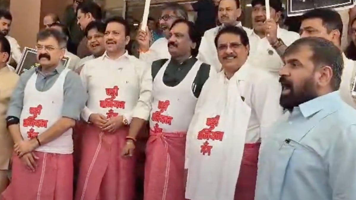 Youtube Screengrab : Legislators of the opposition Maha Vikas Aghadi (MVA) on Wednesday staged a “banian towel” protest outside the Vidhan Bhavan