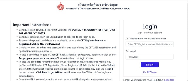 Haryana CET Admit Card 2025 Out Now: Check Exam Date, Guidelines