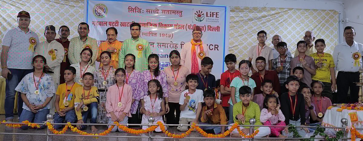 Garhwal Patti Khatli Samajik Vikas Mandal (Reg.) Delhi Successfully Organizes Meritorious Student Felicitation Ceremony
