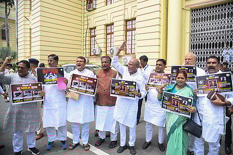 Monsoon session of Bihar Assembly