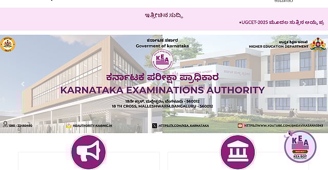 Karnataka PGCET 2025 Result Expected Soon: Here's What Candidates Should Know