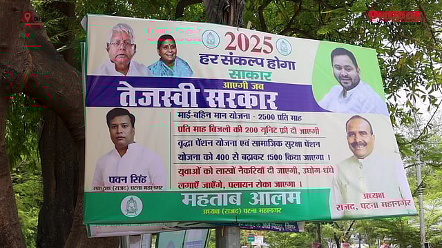 Bihar Elections: Personal Jibes Replace Public Issues In Poster Showdown