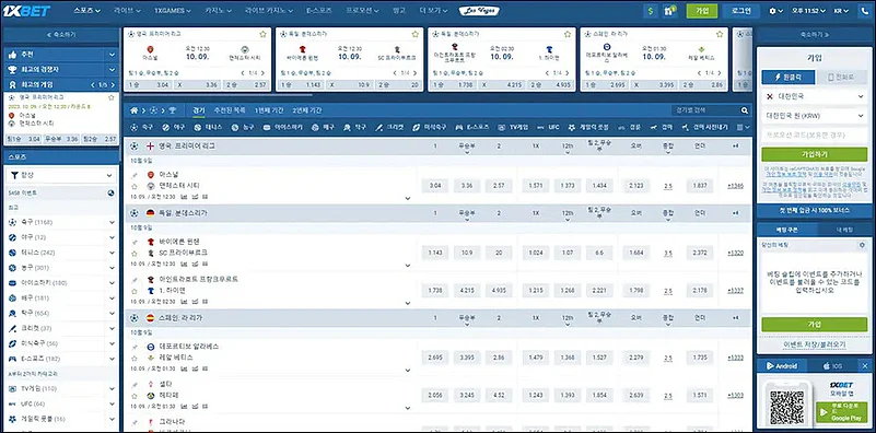 1XBET