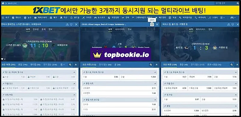 1XBETs Multi-Live feature useful for live betting