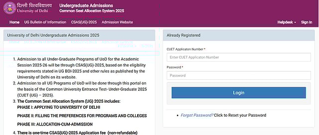 CUET DU Cutoff 2025 Second List Out Today at ugadmission.uod.ac.in