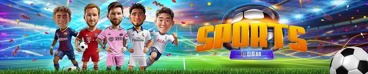 인투88 Sports