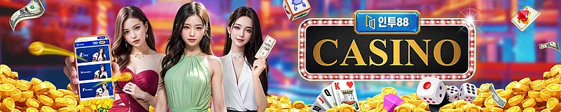 라이브 카지노 배팅