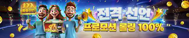 2025년 대한민국에서 가장 안전한 해외 카지노 사이트 추천