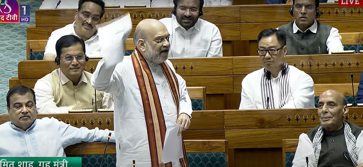 Sansad TV : Parliament Monsoon Session LIVE: Amit Shah Gives Details Of Operation Mahadev