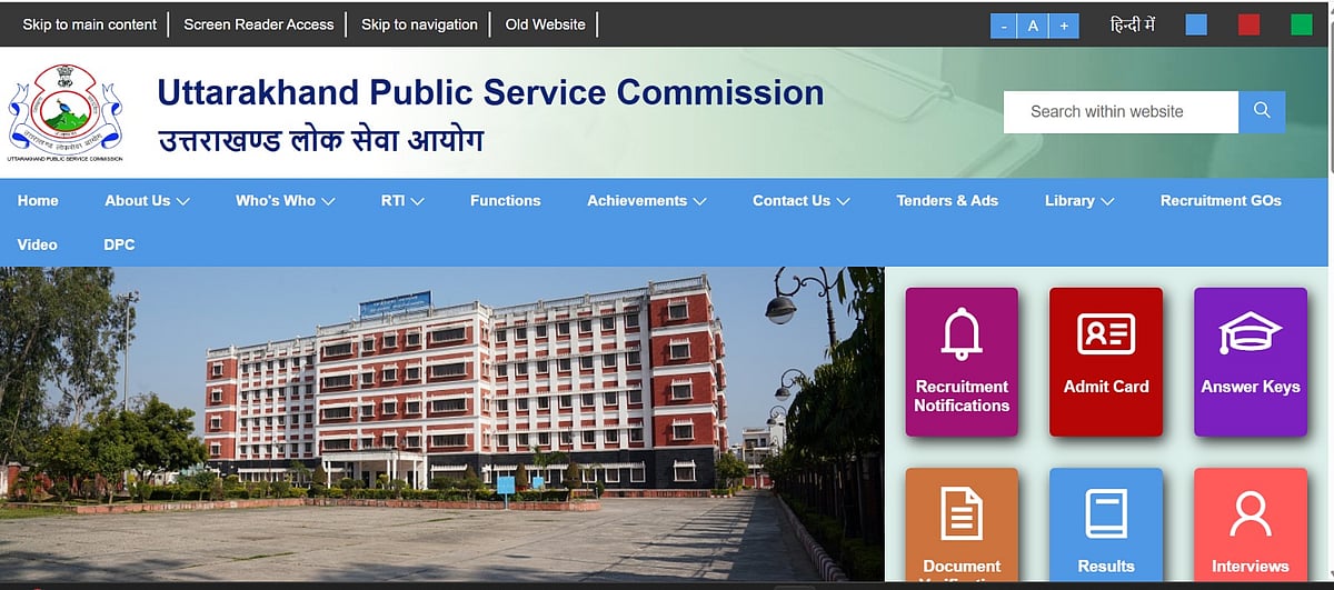 UKPSC Lower PCS Result 2025