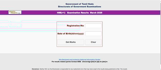 TN SSLC, HSE +1 Supplementary Results 2025 Out Today
