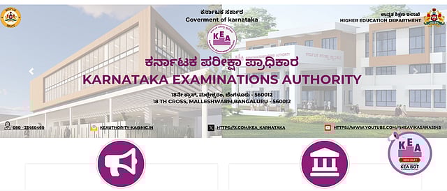 KCET Seat Allotment 2025 Round 1 Result Out Now