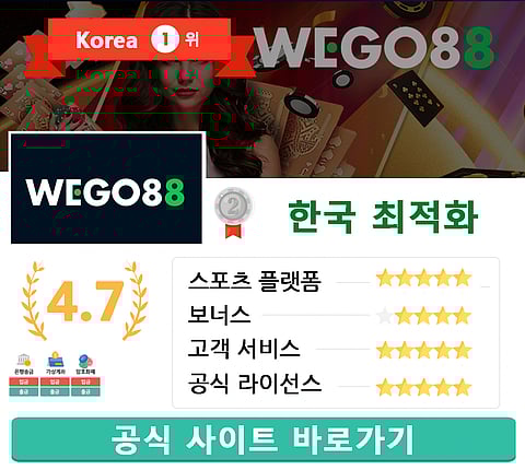 WEGO88 