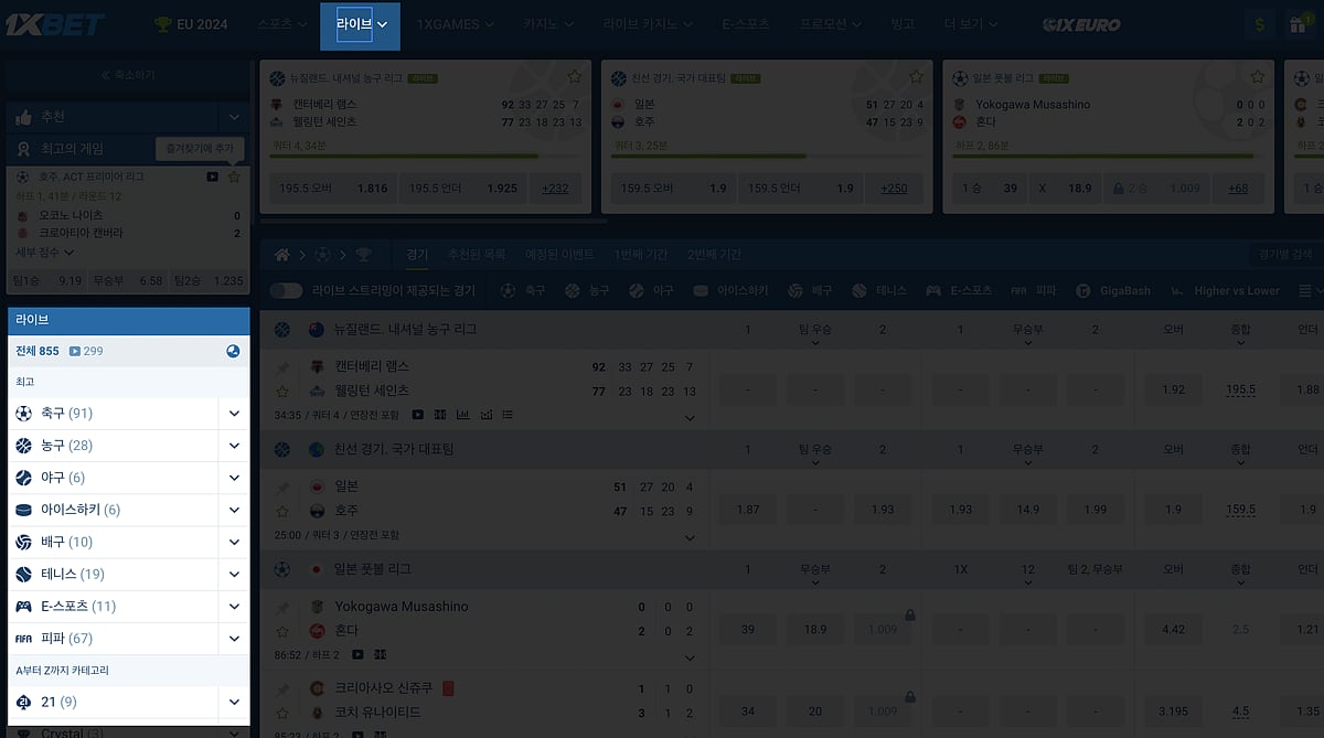 Open the live match list